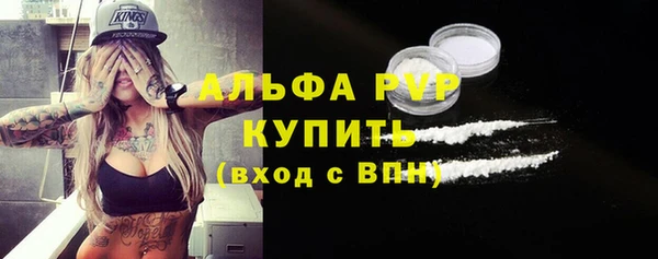 MDMA Волосово